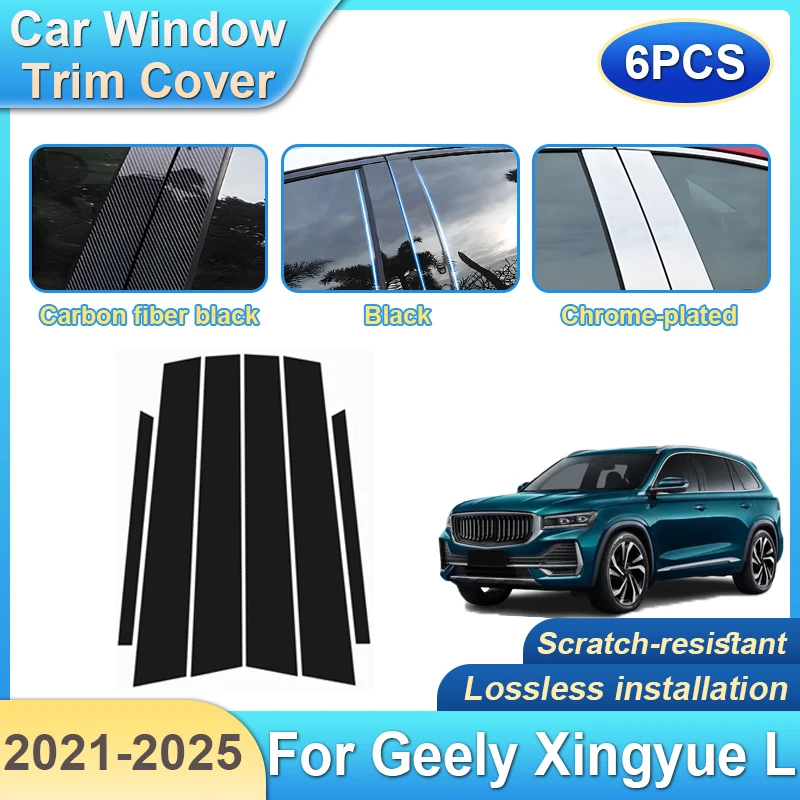 

6 шт. для Geely Xingyue L аксессуары 2021 ~ 2025 2024 2023 2022 автомобильная стойка B C, накладка на окно, устойчивая к царапинам наклейка на колонну