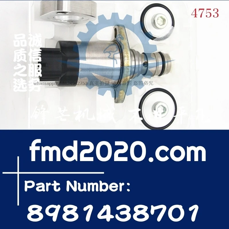 

Grader parts Diesel pump solenoid valve SCV valve 898143-8701, 8981438701