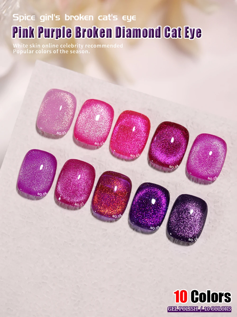 Vendeeni 15ml Rosa-Lila Glitzer-Brocken-Diamant-Katzenaugen-Nagelgel-Lack Magnetischer UV-Soak-Off-Gel-Lack Nagelkunst-Gel-Lack – Detail 1