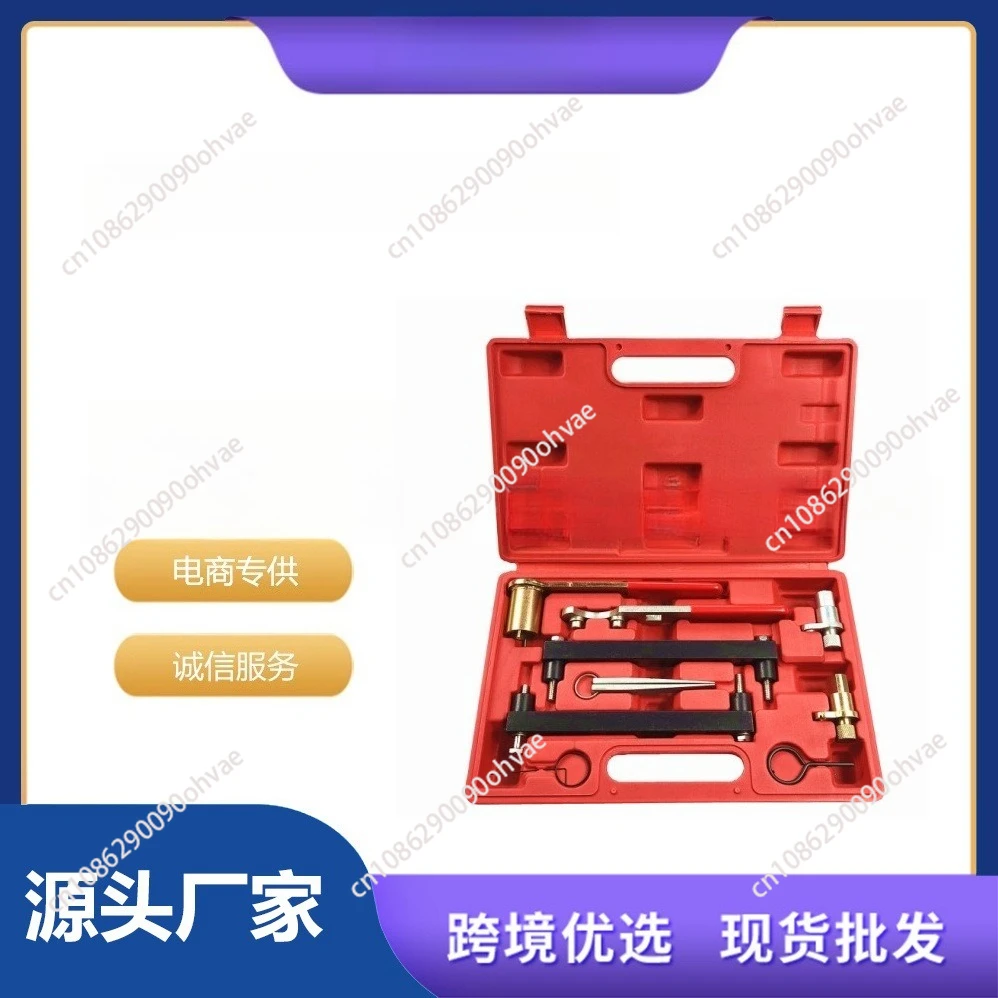 

Suitable for Land Rover Jaguar Tool