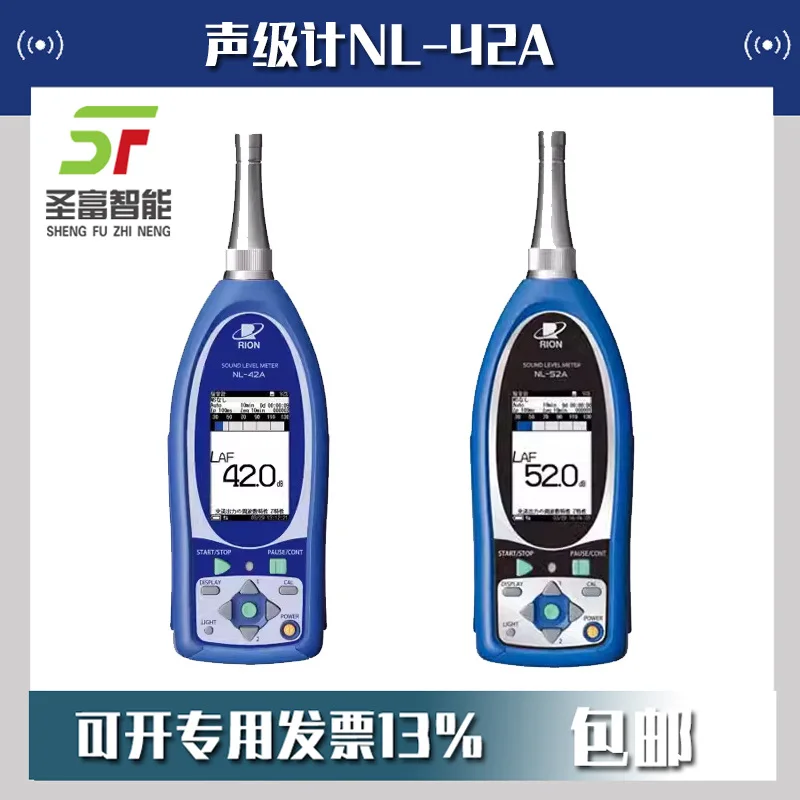 2025 Rion NL-52A Pr… - image