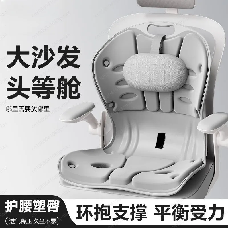 

Эргономичная поясная подушка 43*36*45 см, сидячий артефакт для коррекции осанки сидения в офисе