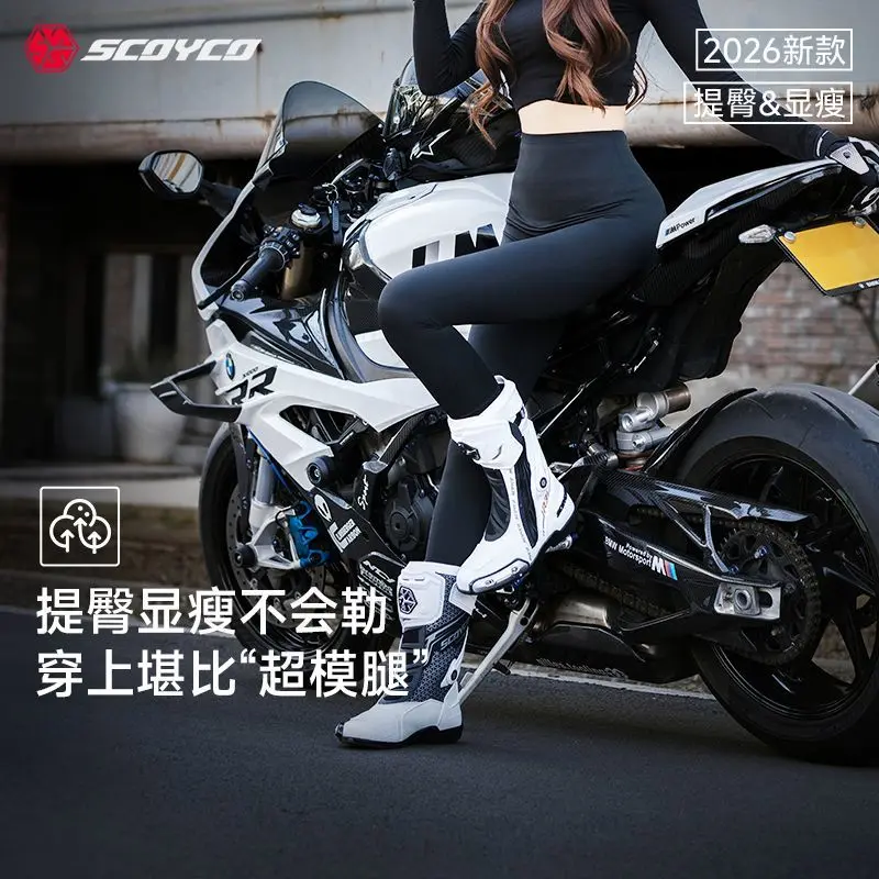 SCOYCO 2026 New Summer P124 Slim Fit Cool Thin Breathable Ventilated Locomotive Pants Motorcycle Cycling Pants Women