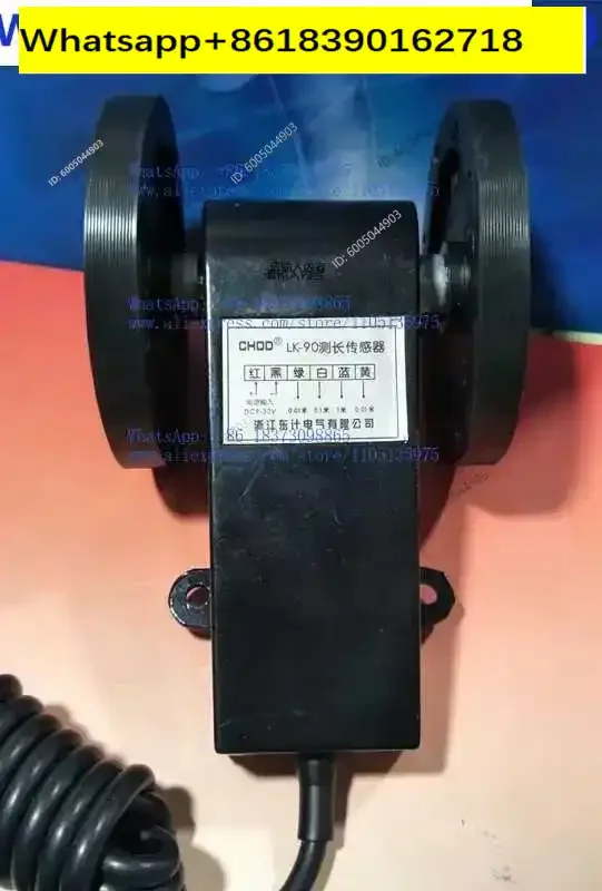 Dongji measuring length sensor LK90