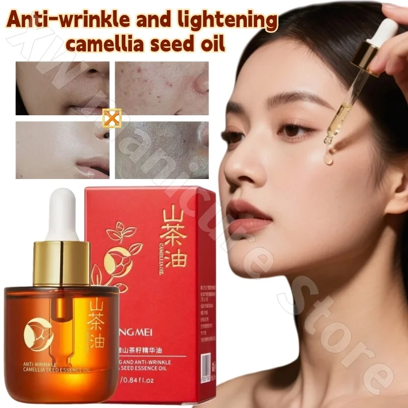 

Bei Lingmei Soothing and Firming Tea Seed Essence Oil Gua Sha Essence Oil Nourishes and Moisturizes with Oil 25ml
