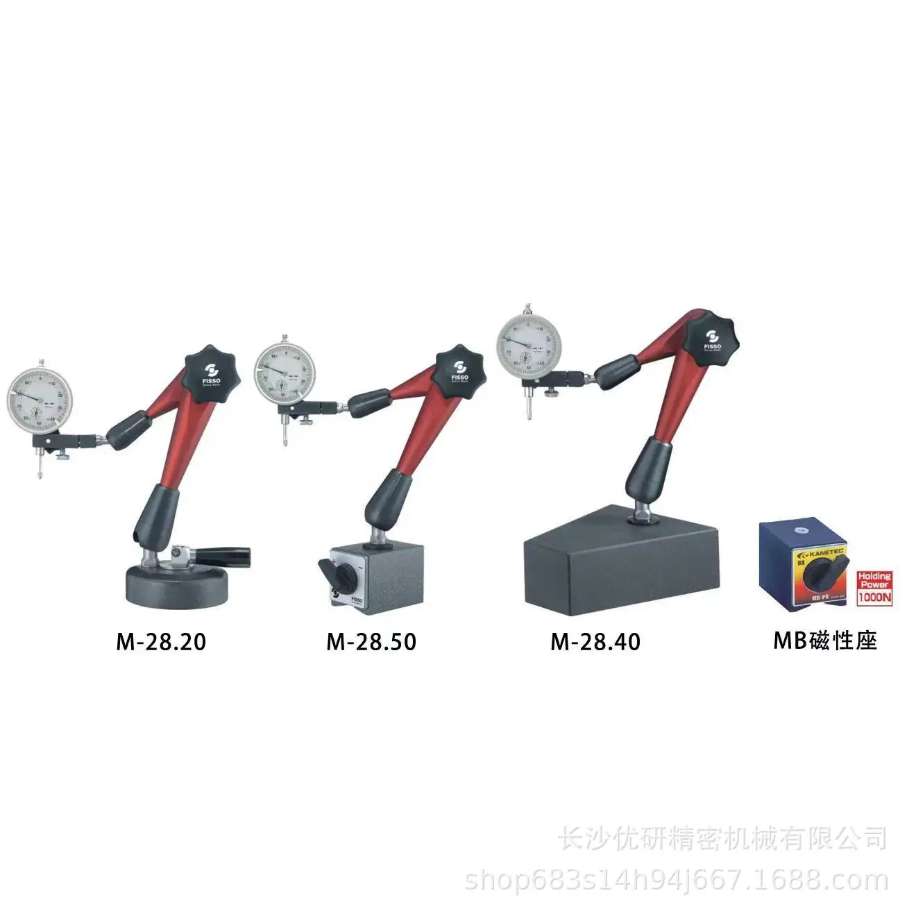 Large and medium-sized universal magnetic table holder M-28 for flying shuttle FISSO machine