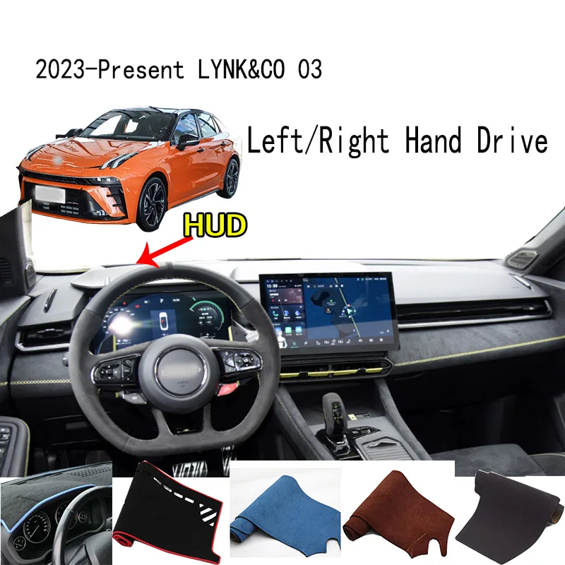 

For 2023-2025 LYNK&CO 03 Accessories Dashboard Cover Instrument Panel Dash Mat Dashmat Protective Pad
