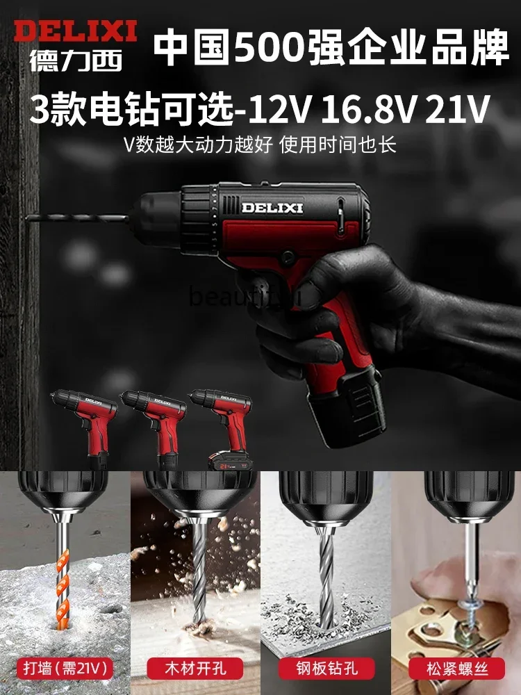 하드웨어 도구 상자 가정용 세트 유지 보수 목재 전기 기사 특수 풀 세트 홈 전기 드릴 다기능 조합