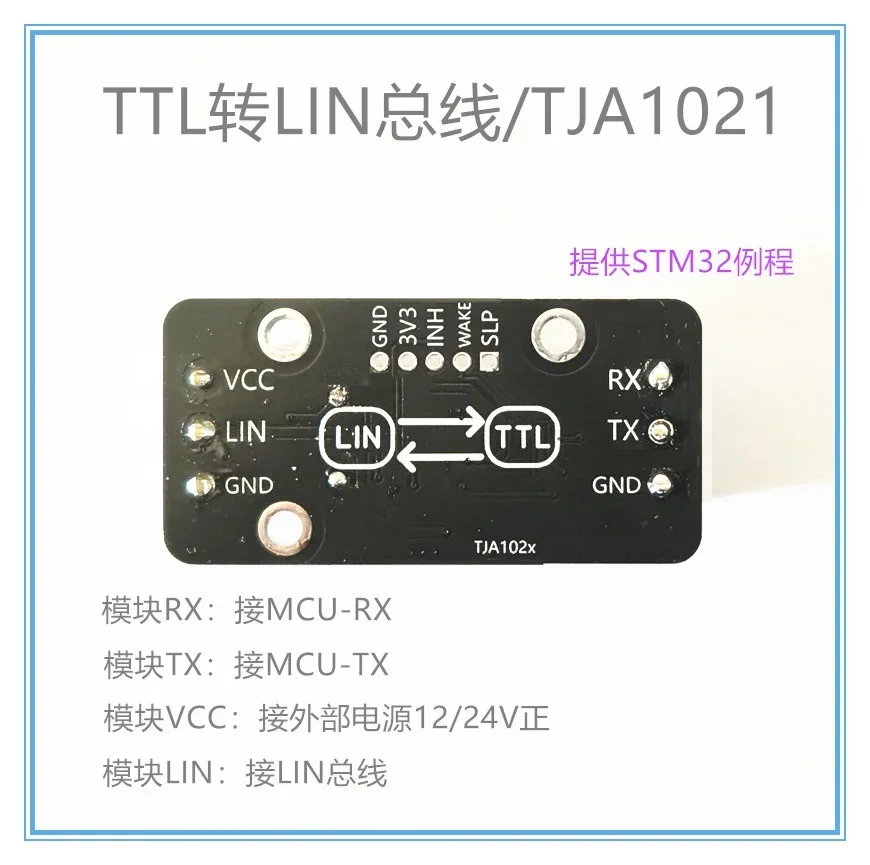 Ônibus TTL para LIN/módulo TJA1021/ônibus automotivo/depuração de comunicação LIN/conversão LIN para TTL