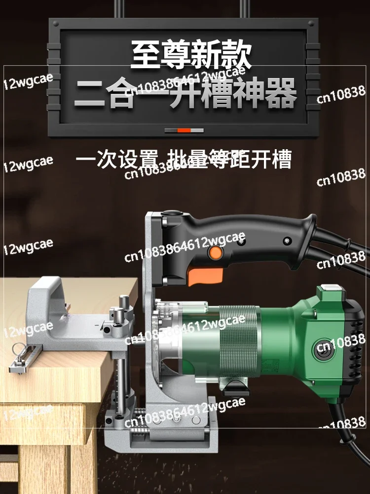 2-in-1 Connector Slotter, Invisible Part Slotting Machine, New Woodworking Edging Machine, Slotting Bracket, Opening Artifact