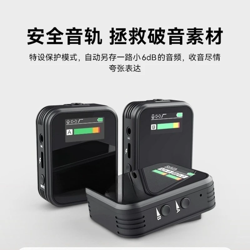 Professional wireless microphone, mobile phone camera, radio collar recording microphone