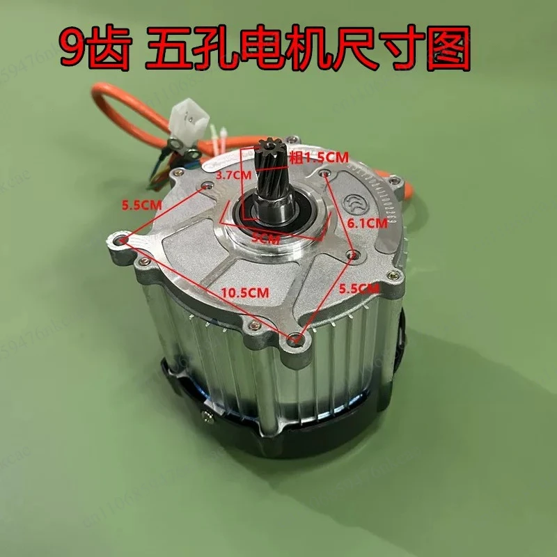Electric Car Tricycle Motor 5 Hole 16 Tooth Differential Motor 48/60V   500/650/800/1000W Full Copper Core Copper Motor Assembly