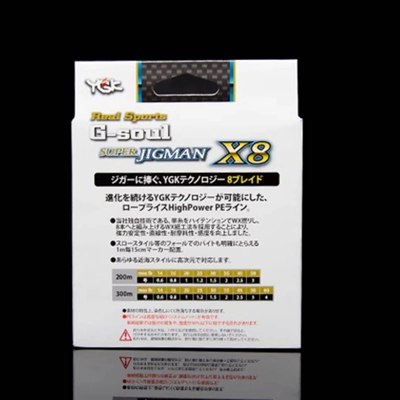 Original Japan YGK G soul  X8 BRAID SUPER Jigman Super Quailty 8 Braided PE Fishing Line  14LB-80LB Multicolor PE LINE 200M 300M