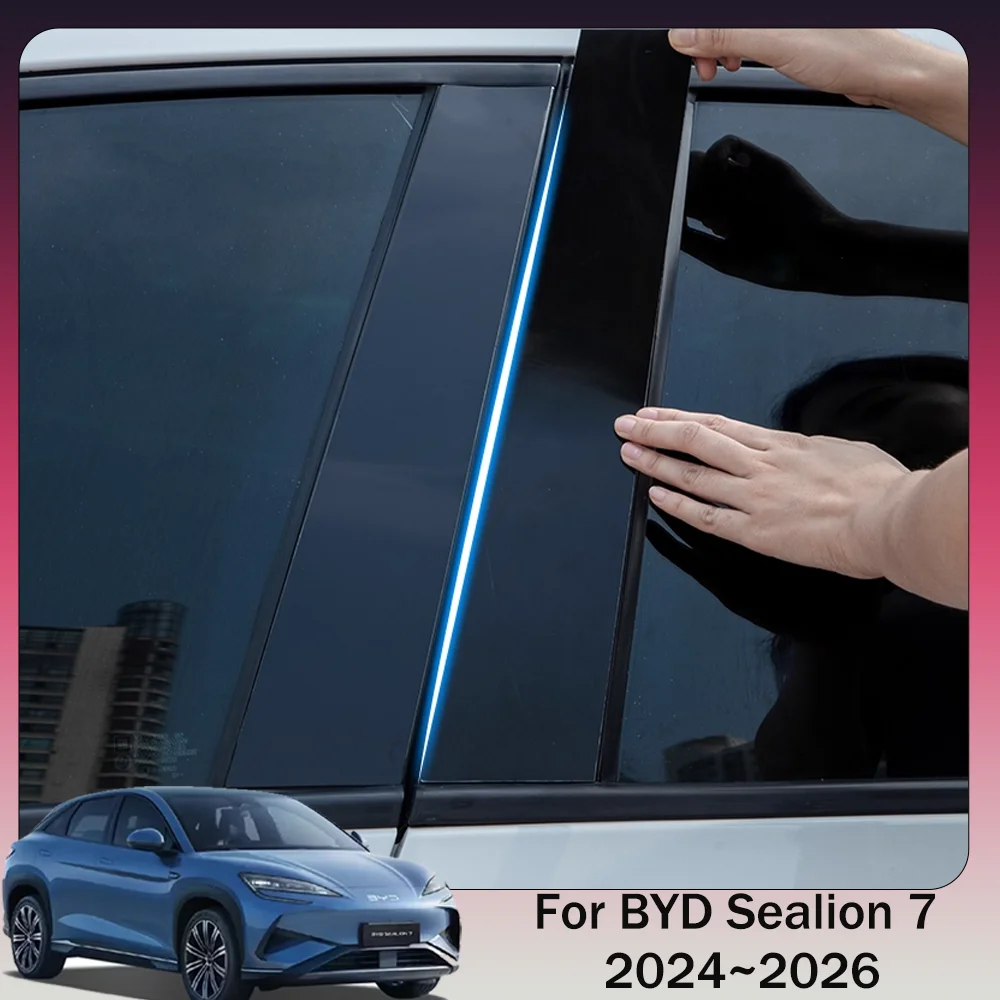 

Для BYD Sealion 7 07 EV 2024 ~ 2026 2025 автомобильная наклейка на центральную стойку, наклейка на центральную колонку, защита от царапин, декоративная крышка, аксессуары