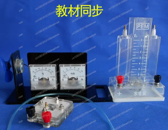 Hydrogen fuel cell laboratory 26021PEM Water electrolyser Proton water hydrogen oxygen high school teaching instrument