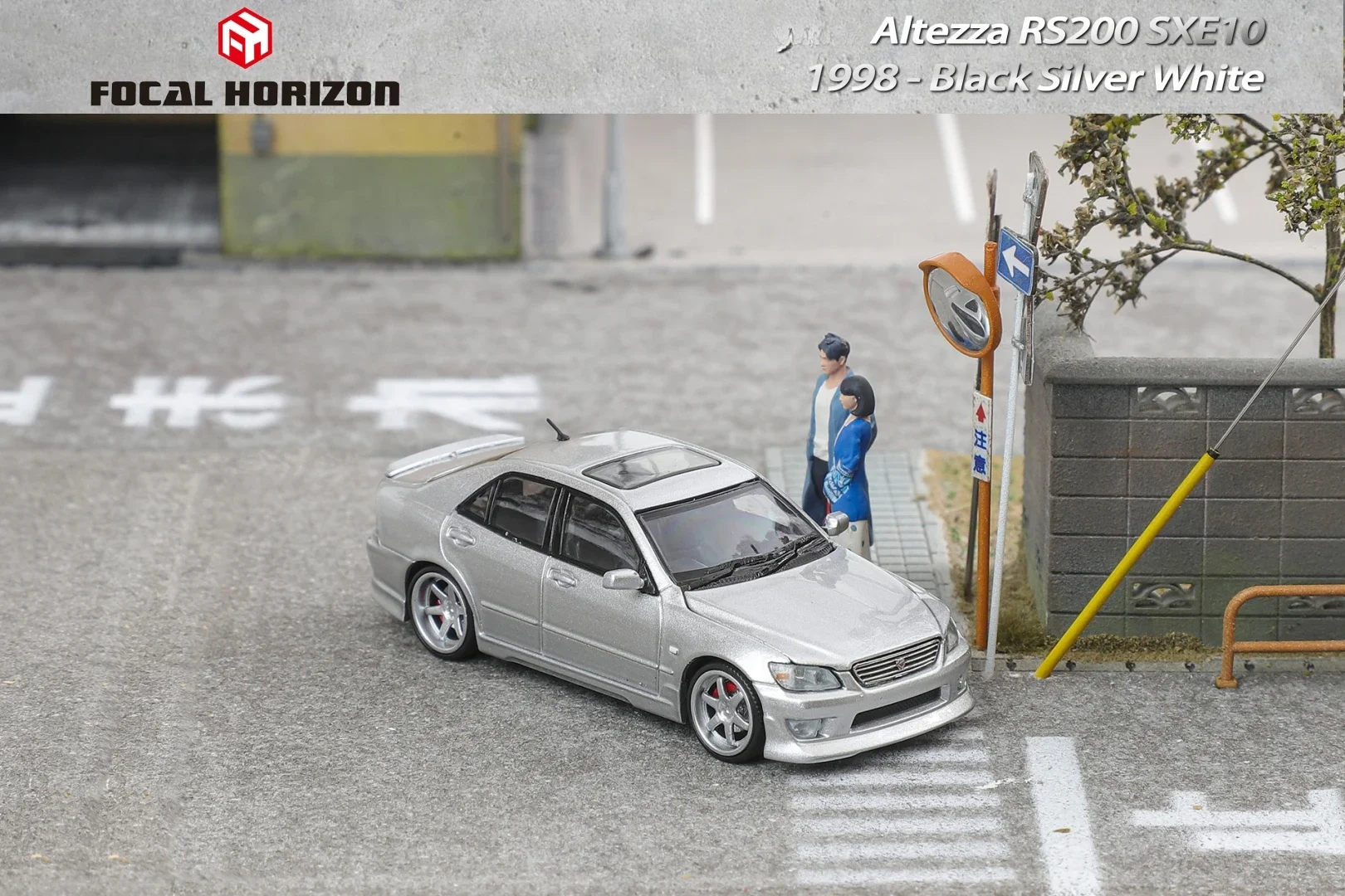 Focal Horizon FH 다이캐스트 모델 자동차, 1:64 Altezza RS200 SXE10