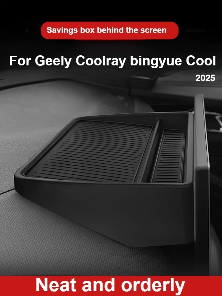 For Geely Coolray Bingyue Cool 2025 Car Screen Rear Storage Box Silicone Storage Box Auto Supplies Accessories Modification