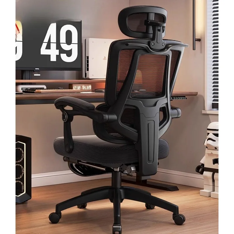 เก้าอี้ตามหลักสรีรศาสตร์, เก้าอี้สำนักงาน, เก้าอี้คอมพิวเตอร์แบบพยุงเอว, เก้าอี้เล่นเกมอีสปอร์ตที่บ้านที่นั่งสบาย