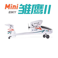 Model airplane remote control ESKY MINI Eagle fixed wing glider training aircraft beginner FPV unmanned aerial vehicle