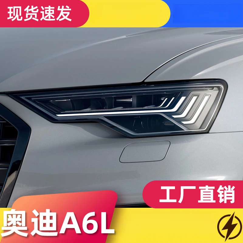 

FOR 19-23 Audi A6L assembly C8 modified matrix LED lens headlight with sequential turn signal