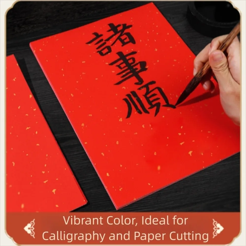 20 szt. Papier ryżowy Chunlian Duilian z efektem złotych płatków, kwadratowy, 21/34 cm, papier do pakowania prezentów, czerwony, do rękodzieła DIY.