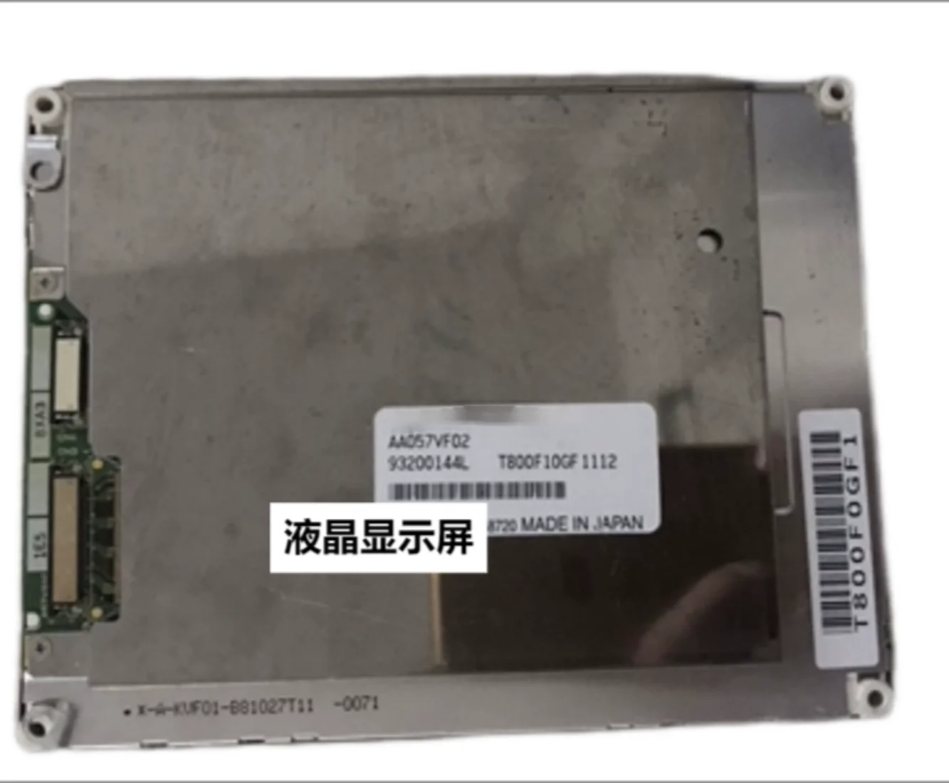 

NEW 5.7-inch AA057VF02 FOR 640*480 LCD Panel