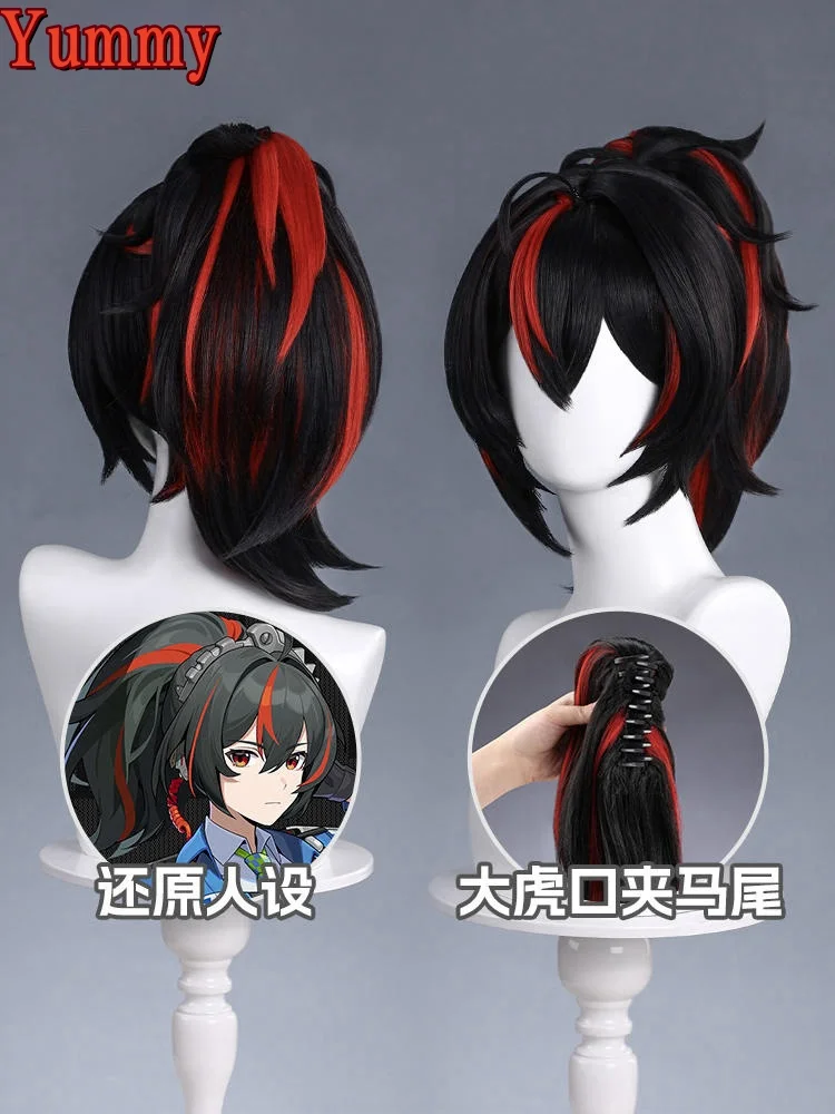 شعر مستعار كوز تشو يوان تأثيري ، هالوين ، عيد الميلاد ، حفلة أنيمي ، لعبة ، يخدع هزلية ، الموضة اليومية #2