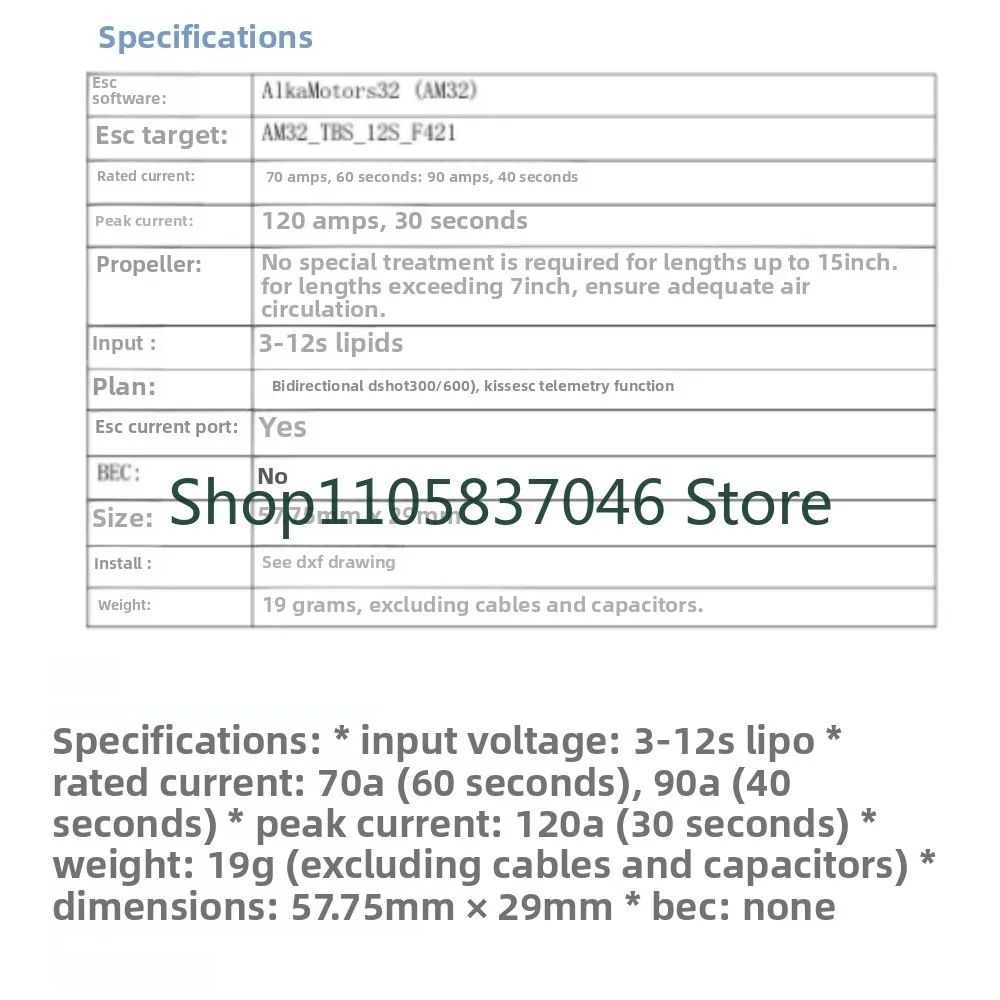 12S 90A Fixed Wing ESC Single Unit Electric Adjustment 3-12S Model Aircraft Electric Adjustment AM32