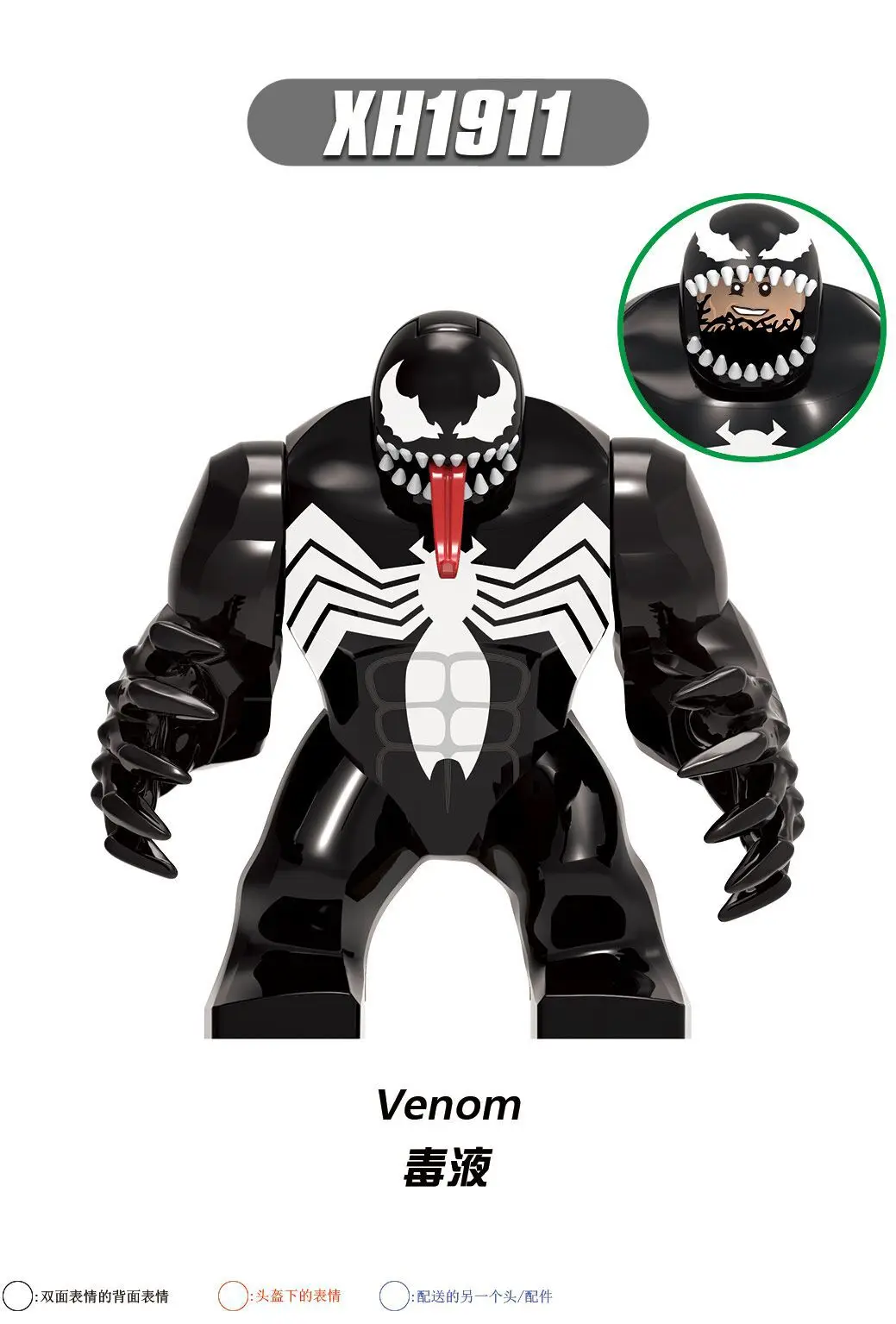 Marvel Superhero Building Blocks, Adult Children Slaughtered with Venom, Puzzle DIY Assembly, Building Block Toy Gifts