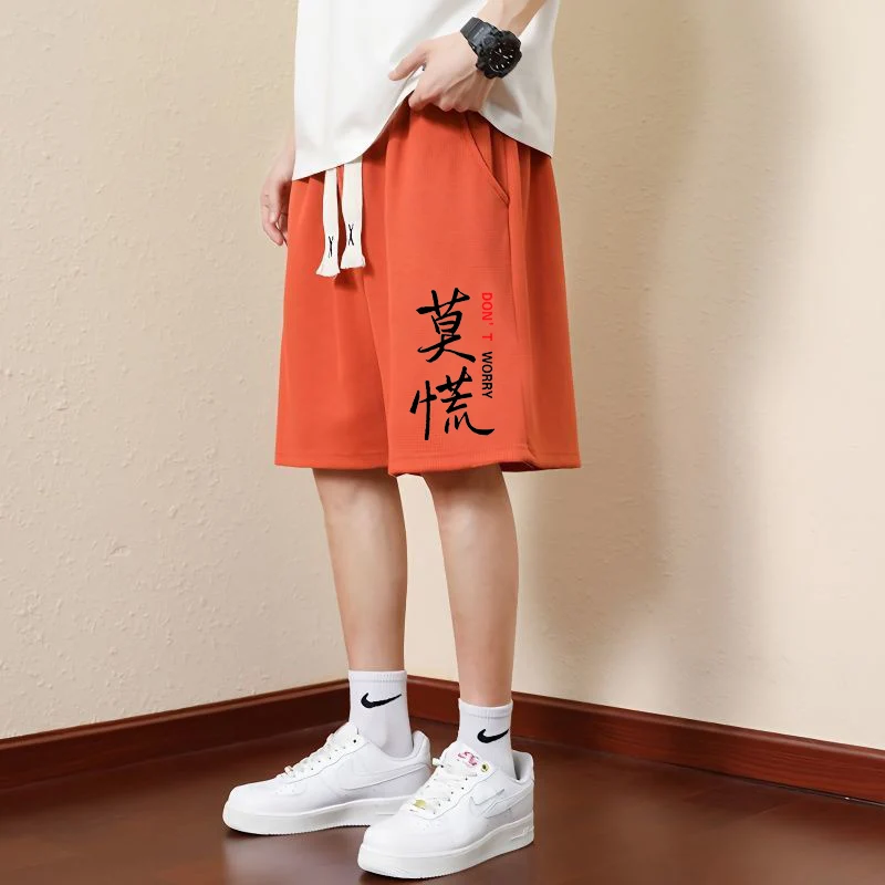 

Men's Summer Thin Casual Beach Straight Leg Five-Quarter Loose orts Trendy Youth Active Polyester Fiber Straight Tube Pants