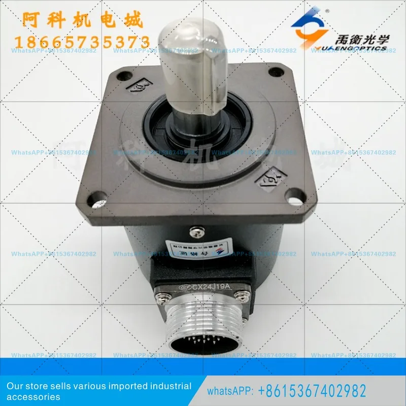 Original Changchun Yuheng Grating Rotary Encoder B-ZXF-F-L30-102.4BM0.25-C05L for sinking machine