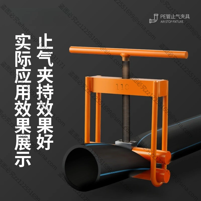 Applicable To PE Pipe Air Stop Clamp Hydraulic WaterPipe WaterStop GasClip Occluder WaterPipe Flattener Air Stop Valve