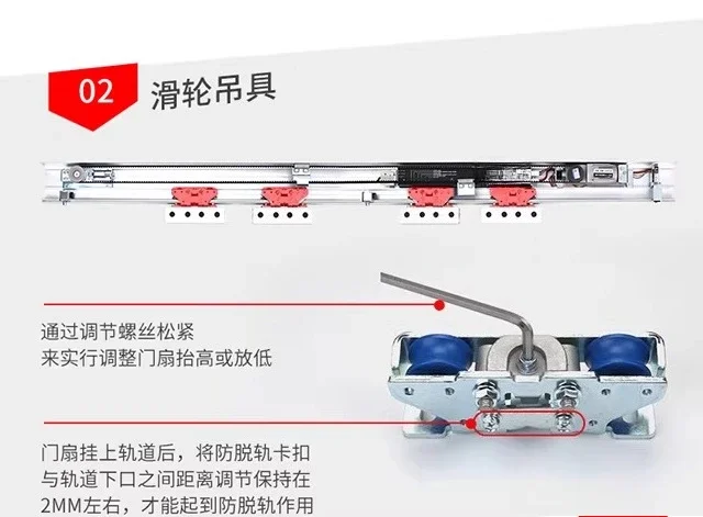 Automatic door machine, motor induction sliding door, electric glass door, household automatic sliding door