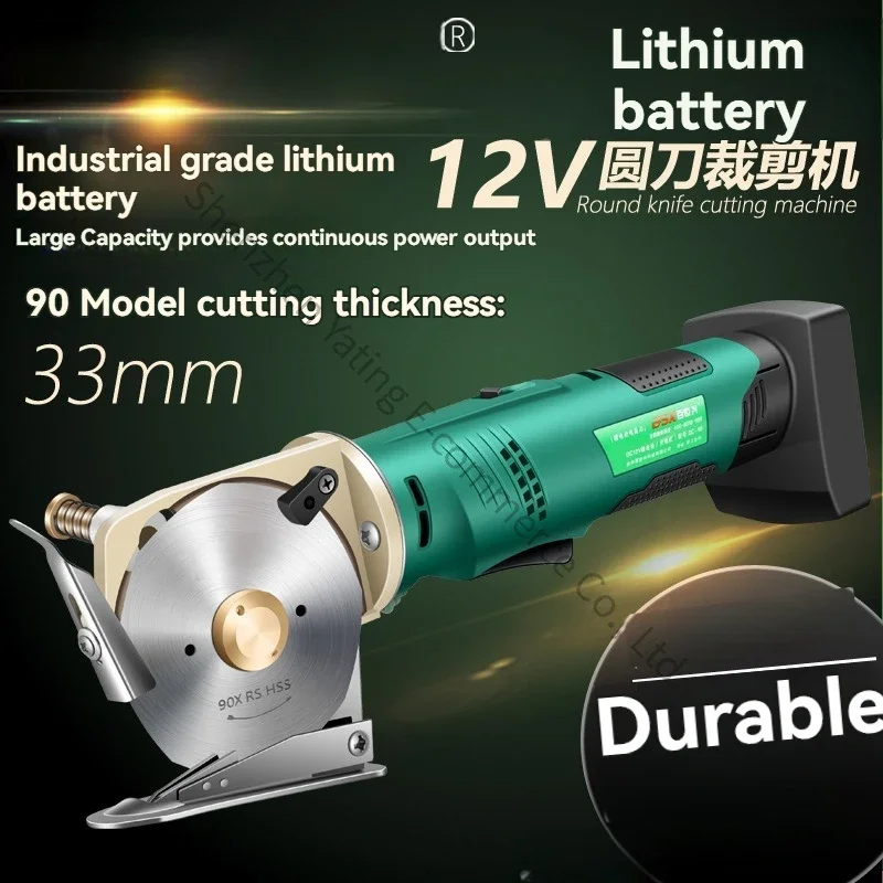 1pc Rechargeable Electric Scissors for Cutting Cloth Handheld Carpet Leather, Clothing Fabric Electric Round Knife Cutting Machi