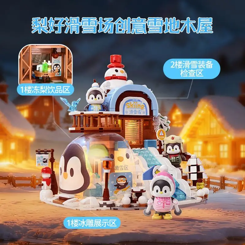 Keeppley Amazing Wandering Streetscape Harbin Ski Resort Building Blocks Desktop Ornament Puzzle Birthday Gifts for Kids