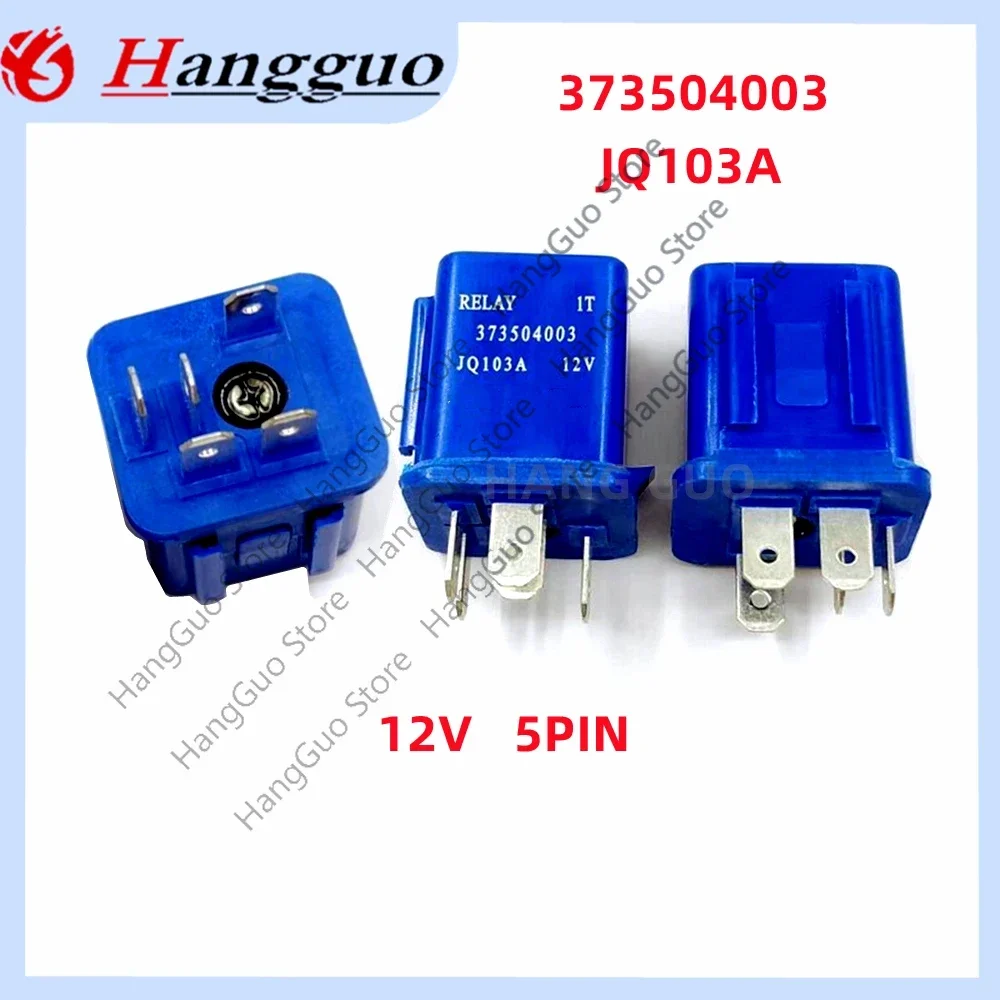 2PCS 5PCS/Lot Origina 373504003 JQ103A 5-pin 12V blue Automobile relay