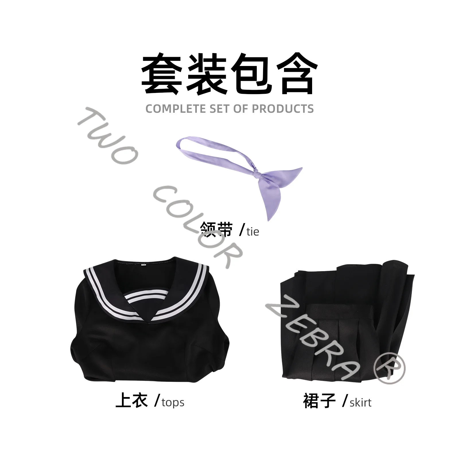 Kanemichi Akane Cosplay Costume Game Blue Archive Women's Black JK Sailor Uniform Wide Kimono Sleeves Comic Con Roleplay