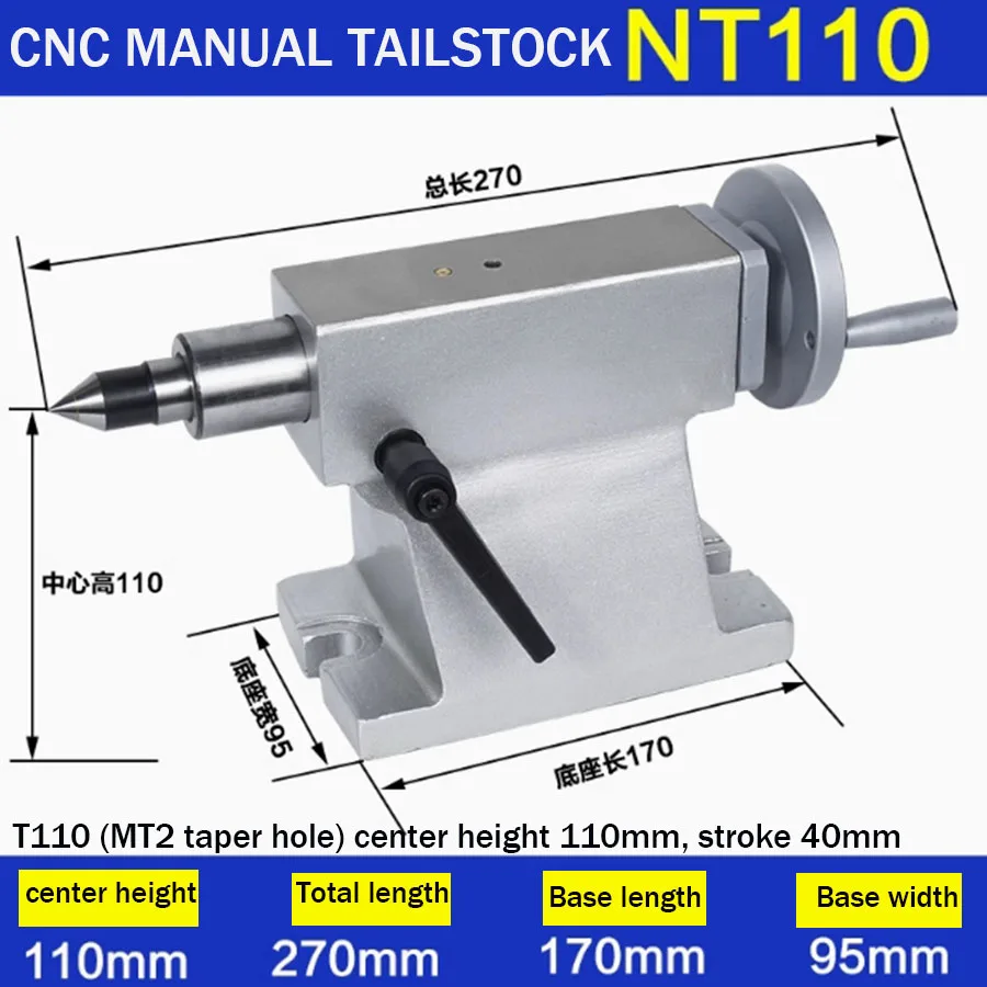 Four axis lathe tailstock manual telescopic 135/210 tailstock CNC indexing head adjustable tailstock