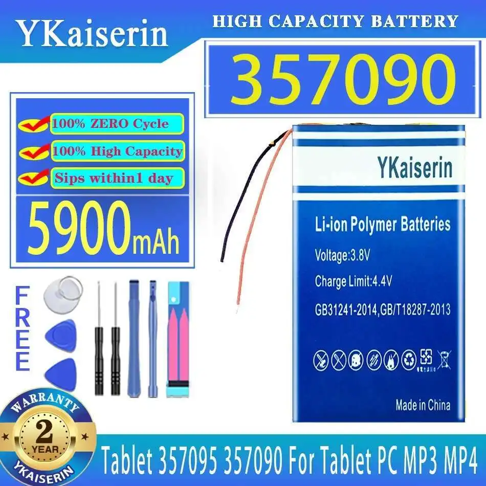 

Mp3 Mp4 аккумулятор 5900 мАч для планшетных ПК MP3 MP4 электрическая игрушка 357095 замена 357090 2 кабеля быстрая зарядка долговечность