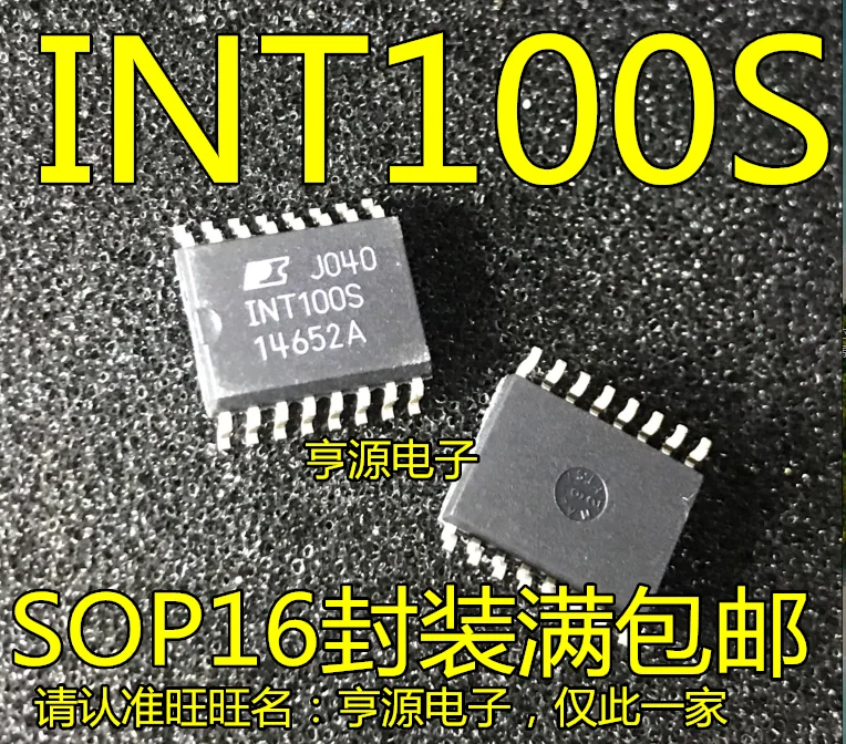 

5pcs original new INT100 INT100S SOP16 pin driver IC