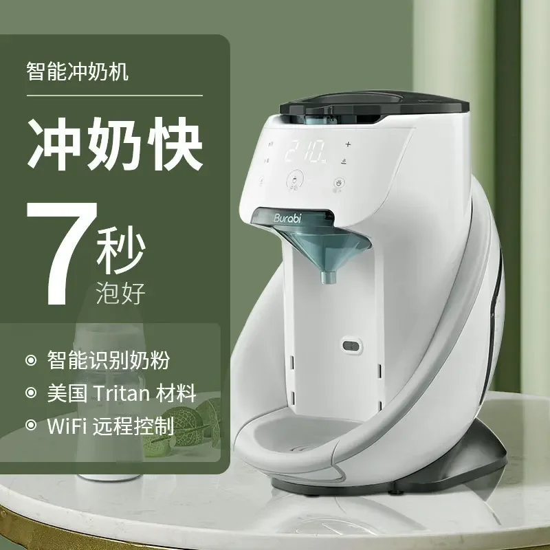 [Factory Direct Sales] Bellaby Intelligent Milk Flushing Machine One-click Automatic Milk Adjuster Thermostatic Pot Baby Milk Po