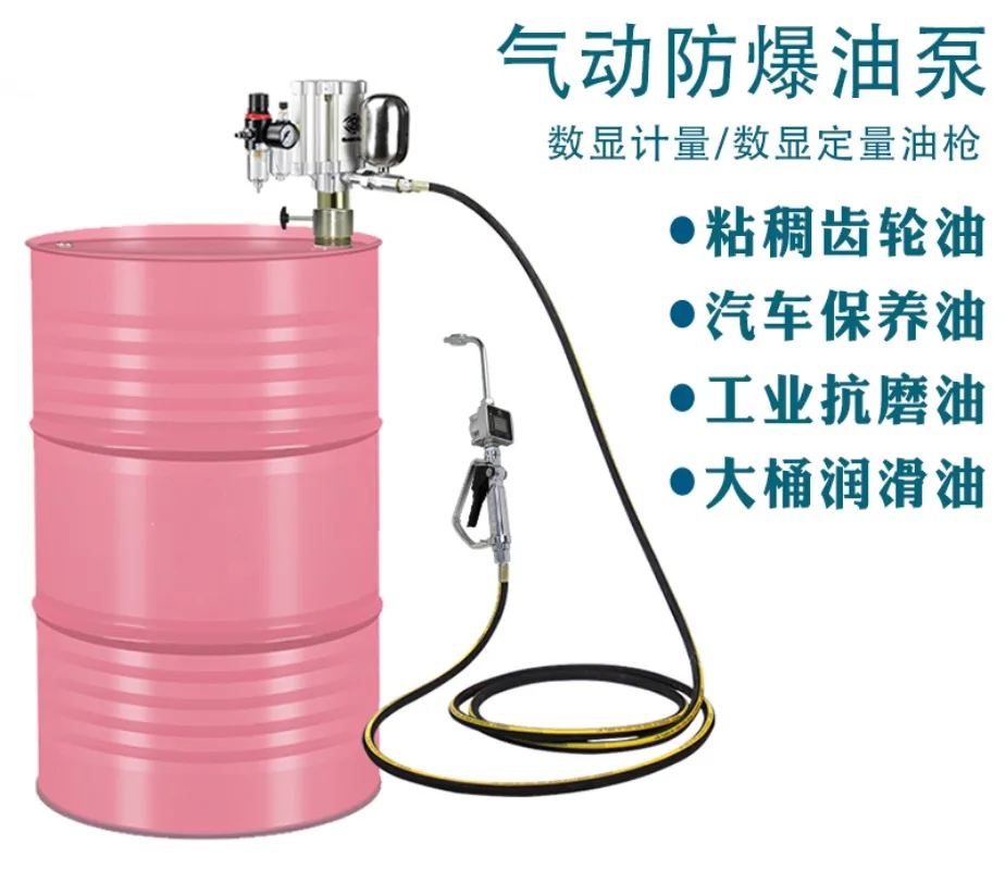 

Oil Metering Refueling Gun Lubricating Oil Quantitative Plunger Filling Machine Trolley Tool Pneumatic Oil Drum Pump