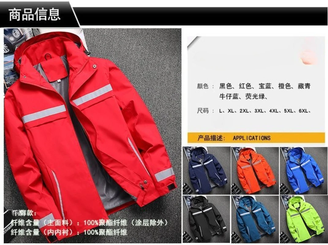 Men's workwear jacket, construction clothing, outdoor work clothing, windproof and waterproof tape, reflective strip