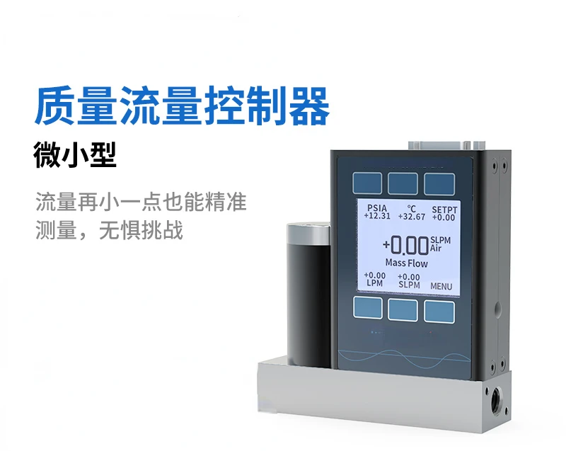 Flow Controller Miniature Corrosive Air Nitrogen Hydrogen Propane Gas Flowmeter