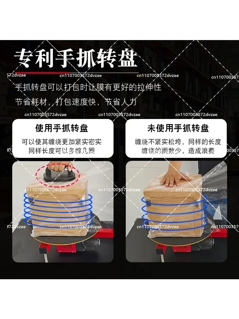 Electric Film Winding Baler for Express Logistics Packaging Manual Stretching Installation Width 10-70cm Used Equipment