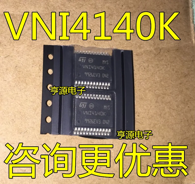 

2pcs original new VNI4140K VNI4140 VNI414OK