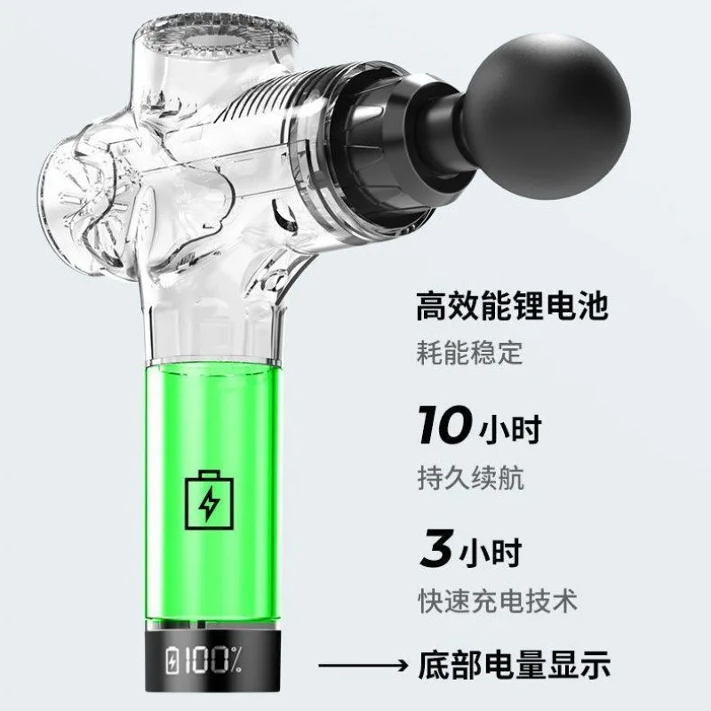 Профессиональный массажер для расслабления мышц, многофункциональный мощный мощный массажный пистолет для фасции, фитнес