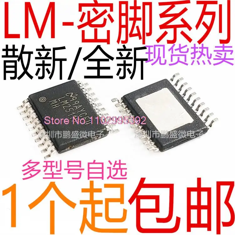 

/ LM5116MH 5118 3150 20333 25116 25118MHX TSSOP-20 Original, in stock. Power IC