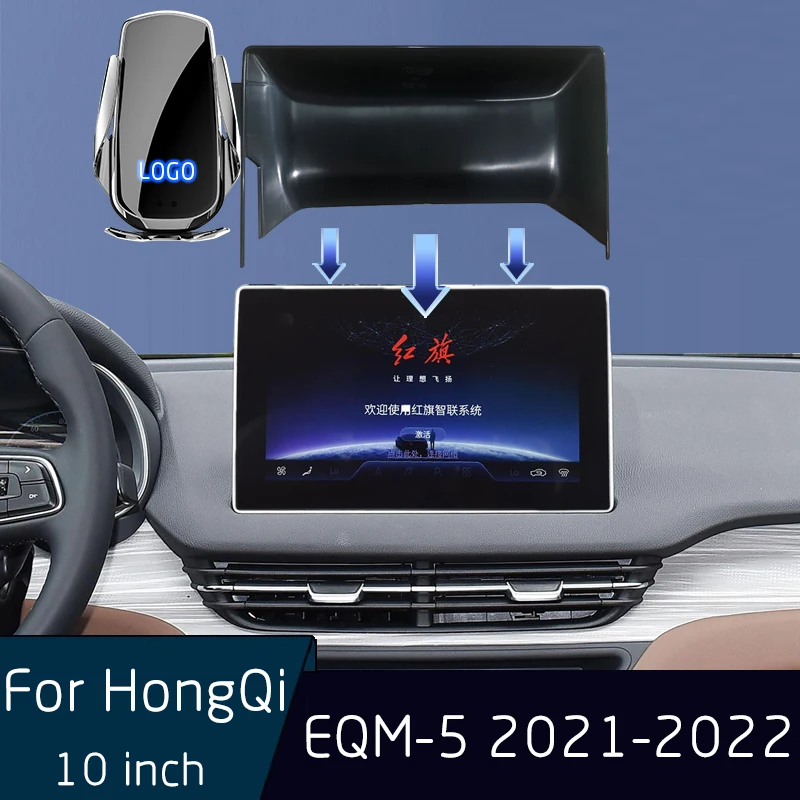 

Для HongQi E-QM5 2021-2023 автомобильный держатель, беспроводное зарядное устройство с инфракрасной индукцией, экран 10 дюймов