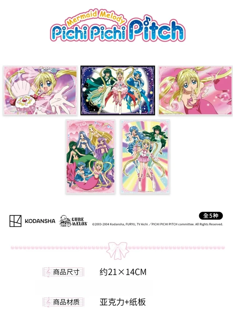 

[Genuine Authorization] "Mermaid Melody" Color Paper Card, Main Character Trio Lucia/Boeing/Lina
